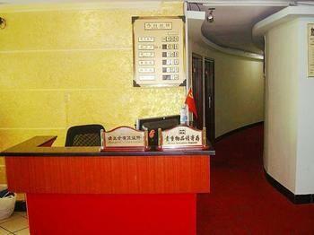 Rongyuan Business Hotel Τσανγκσά Εξωτερικό φωτογραφία
